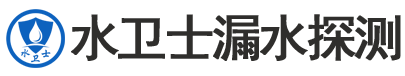 临城暗管漏水检测