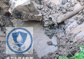 临城水管漏水检测公司5